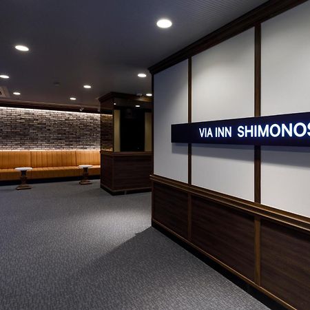 Via Inn Shimonoseki Dış mekan fotoğraf