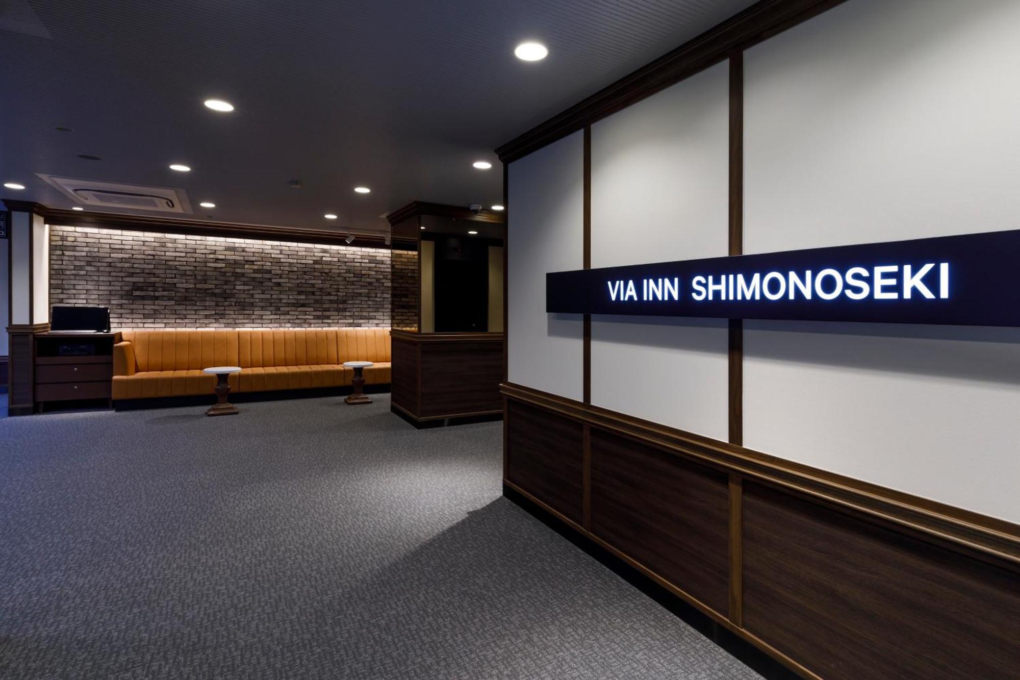 Via Inn Shimonoseki Dış mekan fotoğraf
