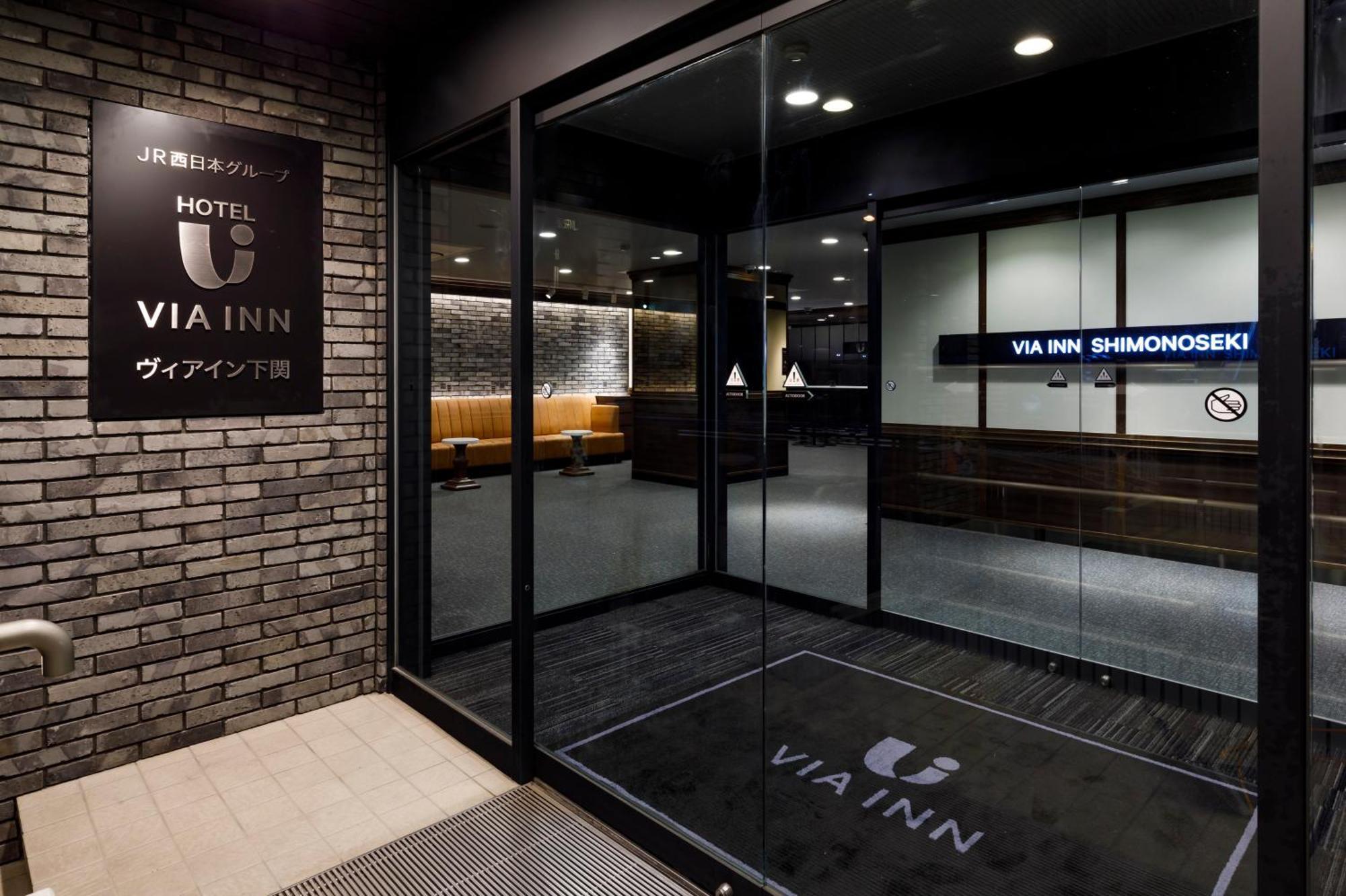 Via Inn Shimonoseki Dış mekan fotoğraf